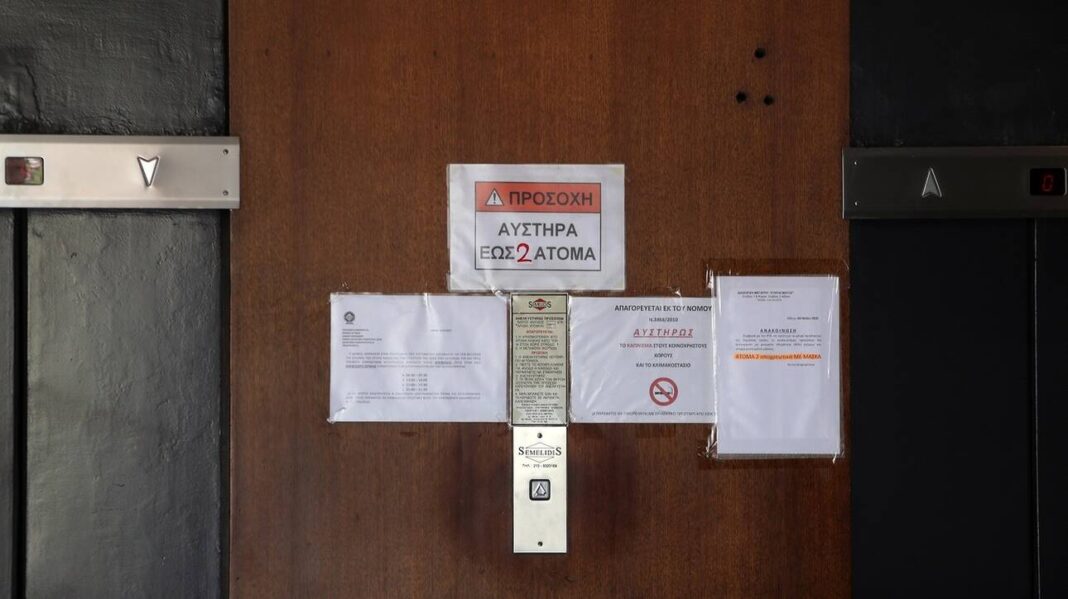 Γαργαλιάνος: Πρέπει να φοράμε μάσκα στο ασανσέρ