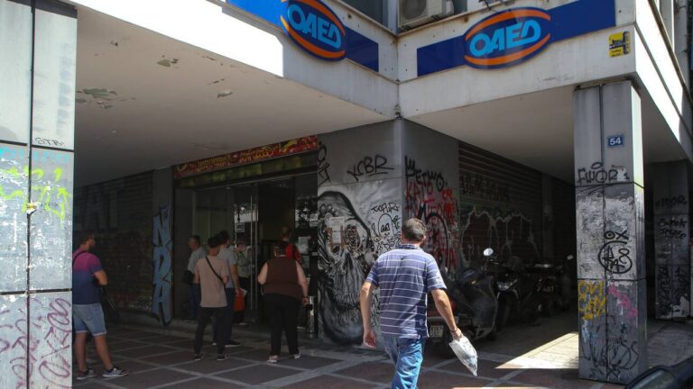 Εποχικό βοήθημα ΟΑΕΔ: Πότε λήγει η προθεσμία υποβολής αιτήσεων