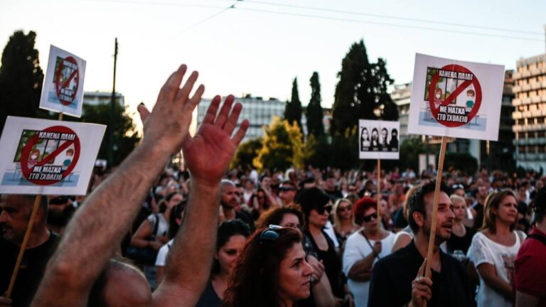 Εισαγγελική παρέμβαση για διαδηλώσεις κατά των μασκών στα σχολεία