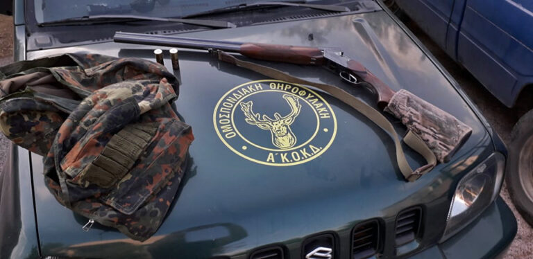 Κρήτη: Κυνηγούσε νύχτα σε απαγορευμένη περιοχή – Του πέρασαν χειροπέδες