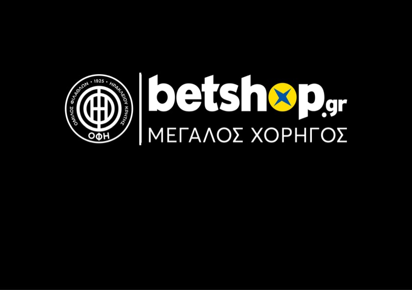 Στοιχηματική εταιρεία μέγας χορηγός του ΟΦΗ