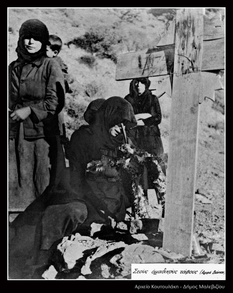 Ολοκαύτωμα Βιάννου: 77 χρόνια μετά, κανένας δεν ξεχνάει