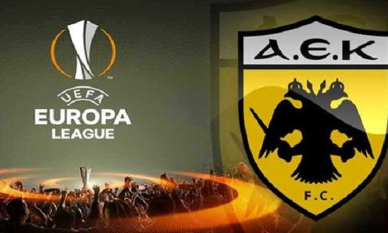 Ο αντίπαλος της ΑΕΚ στο Europa League