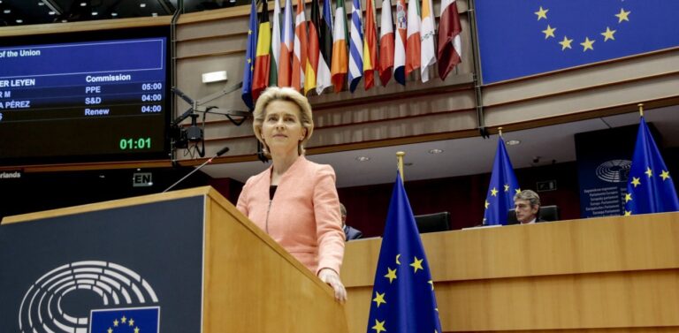 Φον ντερ Λάιεν: Αυξάνεται η απόσταση με την Τουρκία – Πλήρης αλληλεγγύη σε Ελλάδα και Κύπρο