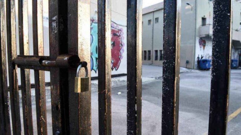 Σχολεία: Ποια θα μείνουν κλειστά λόγω κορωνοϊού και Ιανού – Δείτε τη λίστα