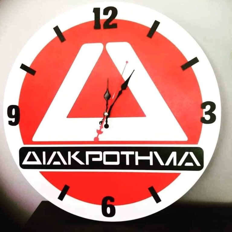 Η μεγαλύτερη αλυσίδα φροντιστηρίων τώρα και στο Ηράκλειο!