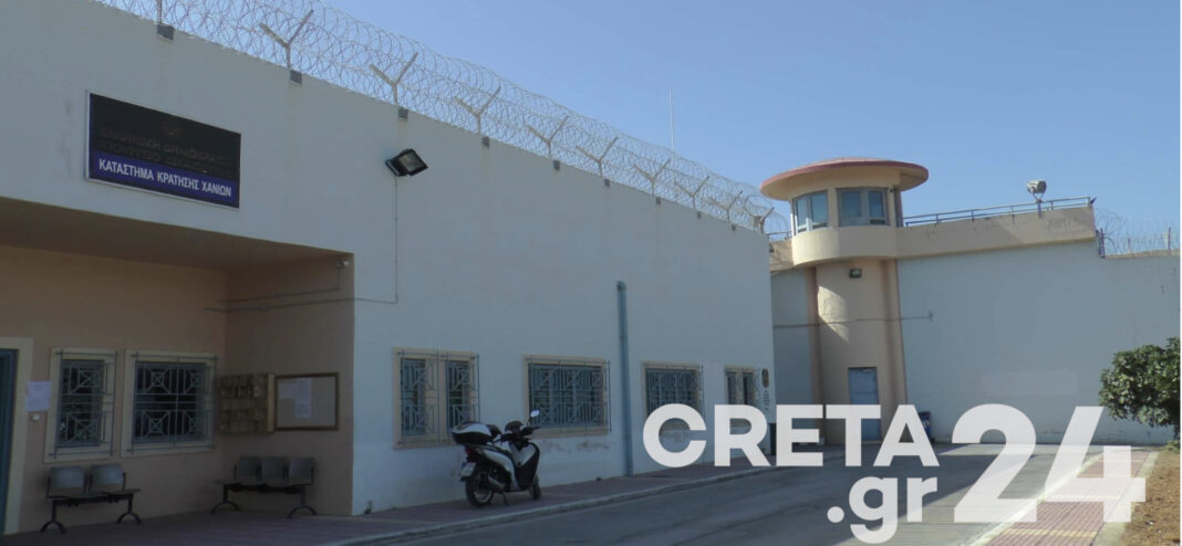 Κρήτη: Θετικός στον κορωνοϊό εργαζόμενος σε κατάστημα κράτησης