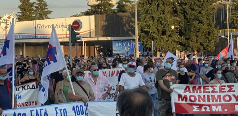 ΔΕΘ: Σε εξέλιξη οι πορείες στη Θεσσαλονίκη – «Φρούριο» η πόλη