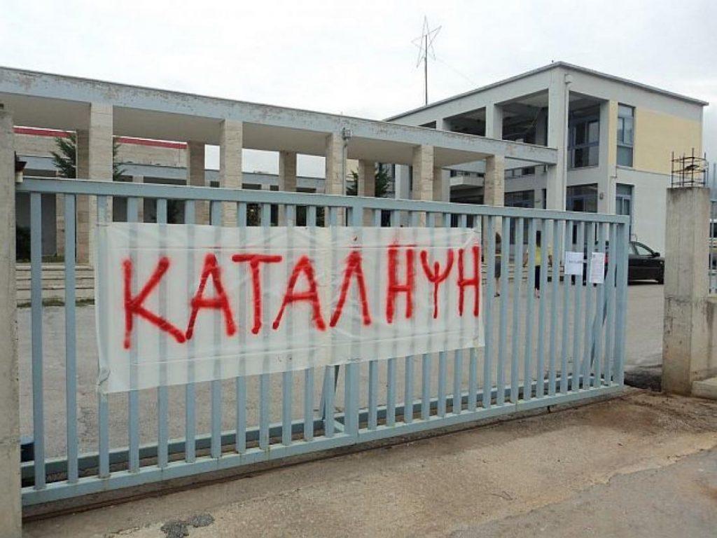 Κρήτη: Διευθυντής σχολείου βιαιοπράγησε κατά μαθητών που ήθελαν να κάνουν κατάληψη