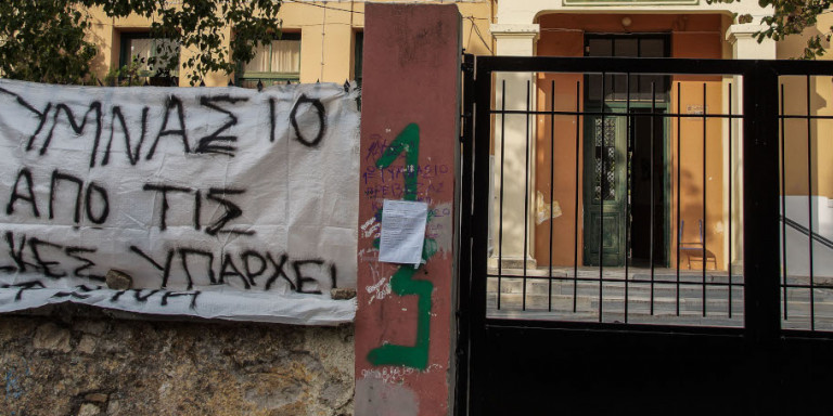 Αναβρασμός στα σχολεία με δεκάδες καταλήψεις -Πέτσας: Εκτίμηση για αποκλιμάκωση από την επόμενη εβδομάδα
