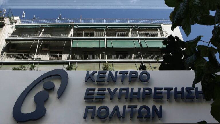 Δήμος Ηρακλείου: Το νέο ωράριο στα ΚΕΠ – Πώς θα γίνεται η εξυπηρέτηση