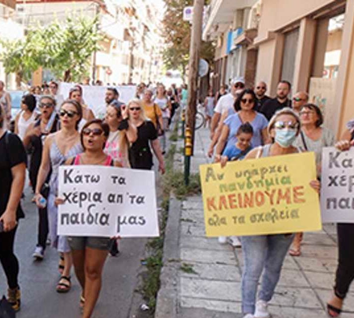 Ξανά στους δρόμους οι αρνητές της μάσκας στα σχολεία (εικόνες)