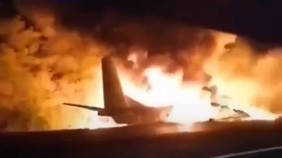 Τουλάχιστον 20 νεκροί από τη συντριβή αεροσκάφους στην Ουκρανία