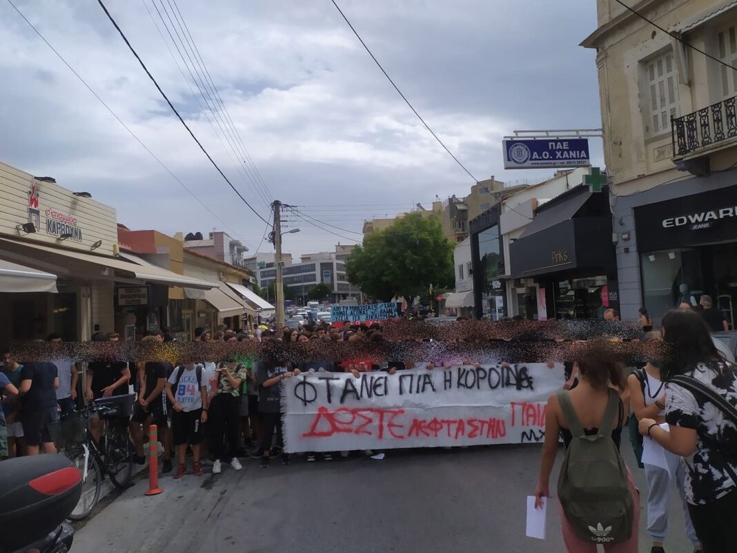 Κρήτη: Στους δρόμους και σήμερα μαθητές και εκπαιδευτικοί (εικόνες)