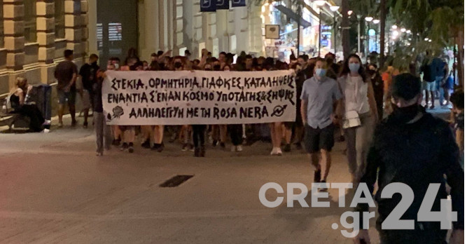 Ηράκλειο: Πορεία στο κέντρο για την κατάληψη Rosa Nera
