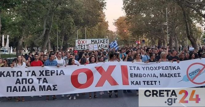Το σχόλιο καθηγητή Πνευμονολογίας για τη γυναίκα που έκαιγε μάσκες σε διαδήλωση