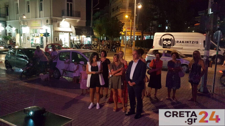 Η έμφυλη βία στο επίκεντρο εκδήλωσης στο Ρέθυμνο