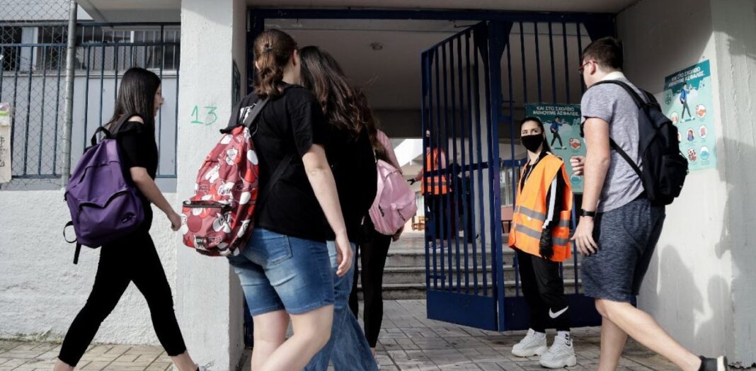 Σχολεία: Πώς θα γίνει ο φετινός αγιασμός
