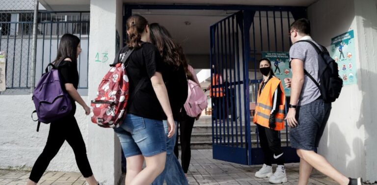 Σχολεία: Πώς θα γίνει ο φετινός αγιασμός