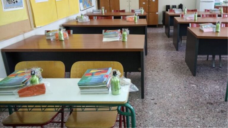 Συναγερμός σε δημοτικό σχολείο -Πατέρας δύο μαθητών θετικός στον κορωνοϊό