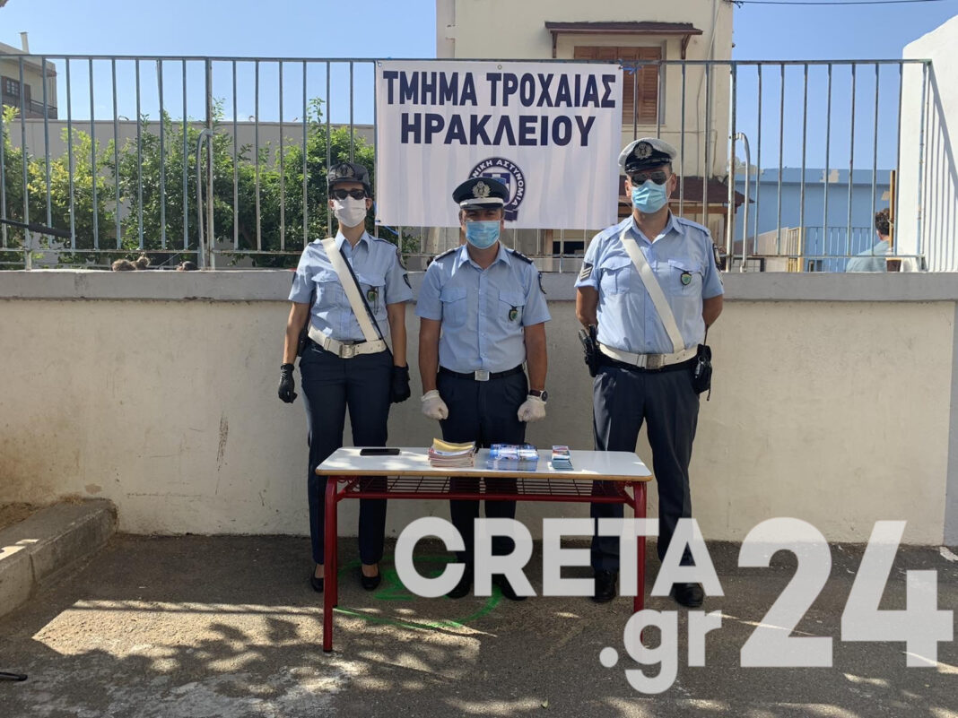Ηράκλειο: Ενημέρωσαν τους μικρούς μαθητές για την οδική ασφάλεια