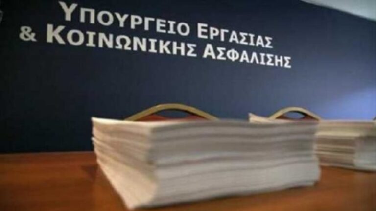 Κατώτατος μισθός: Το Μάρτιο του 2021 οι αποφάσεις για το ύψος του