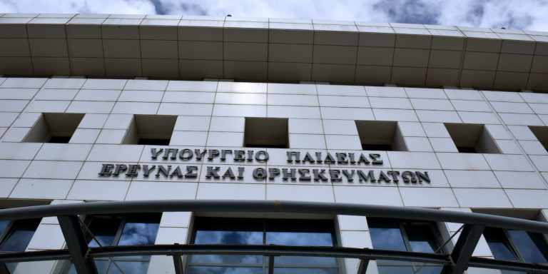 Υπ. Παιδείας για τις αποφάσεις της Αρχής Προστασίας Δεδομένων: Νόμιμη, πρόσφορη και αναγκαία η τηλεκπαίδευση