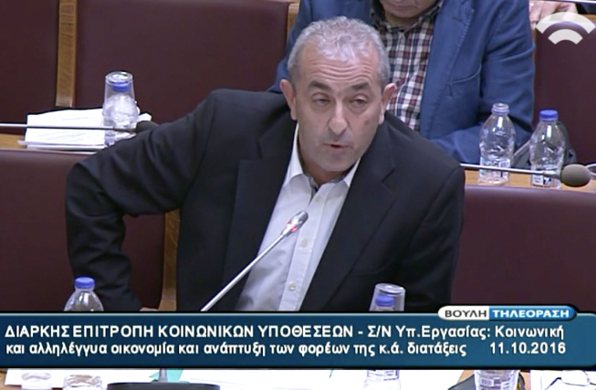 Ερώτηση Βαρδάκη για τις πρόσθετες καθυστερήσεις στην υλοποίηση του νέου Δικαστικού Μεγάρου Ηρακλείου