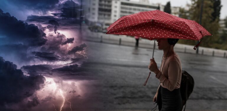 Καιρός: Έντονη φθινοπωρινή μεταβολή – Έρχονται βροχές και καταιγίδες