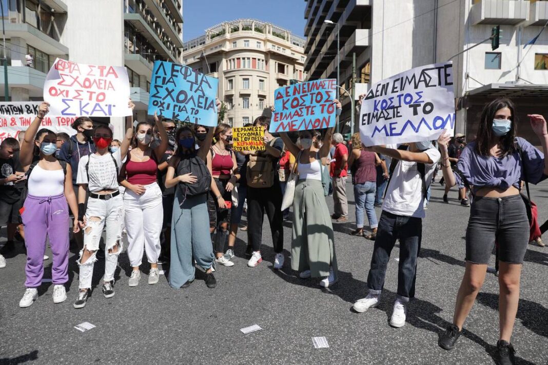 Μαθητικό συλλαλητήριο: Δύο προσαγωγές για τα επεισόδια στο κέντρο της Αθήνας