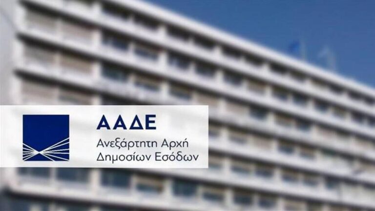 Ξεκίνησε η πιλοτική έκδοση ηλεκτρονικών τιμολογίων