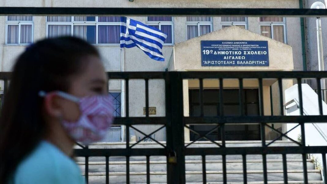 Kορωνοϊός: Αυτά τα σχολεία παραμένουν κλειστά