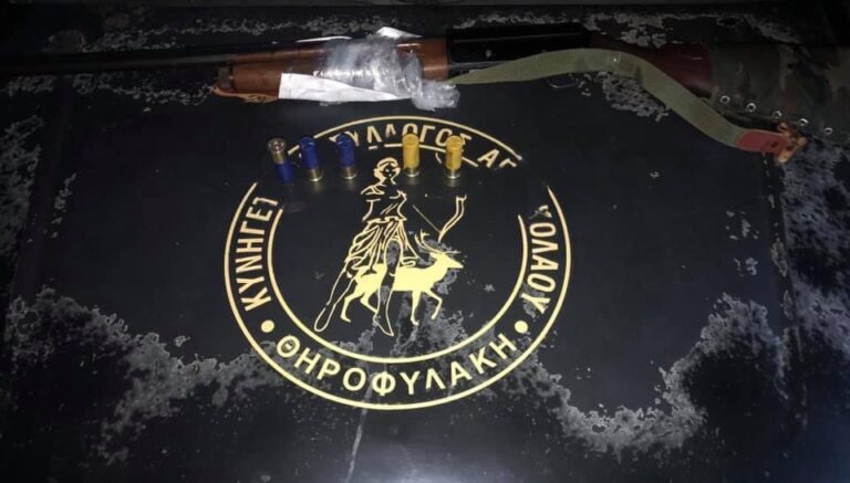 Κρήτη: Κυνηγούσε χωρίς άδεια και συνελήφθη
