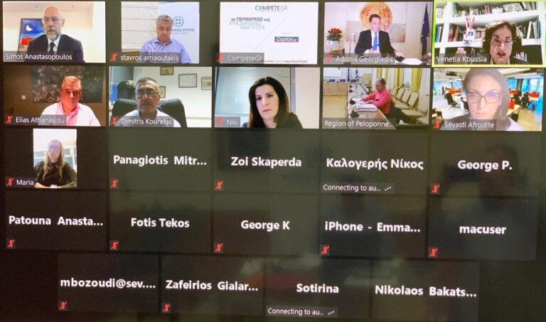 Στ. Αρναουτάκης: «Οι Περιφέρειες είναι ο βατήρας για το μεγάλο άλμα της ανάπτυξης»