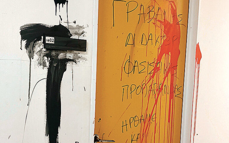 Απειλητικά μηνύματα κατά καθηγητή του Πανεπιστημίου Κρήτης