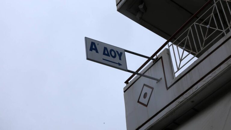 Πόθεν έσχες 2020: Έως πότε πρέπει να κάνετε τη δήλωση