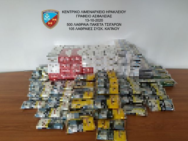 Ηράκλειο: Τα … λαθραία τσιγάρα ήταν πολλά – Χειροπέδες σε δύο άτομα