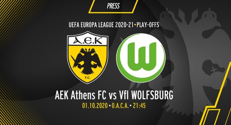 AEK-Bόλσμπουργκ απόψε για την πρόκριση στους ομίλους του Europa League