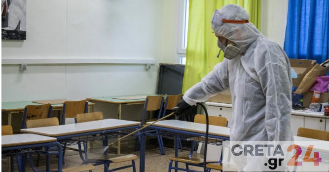 Κρήτη: Θετική στον κορωνοϊό μαθήτρια Γυμνασίου – Έκλεισε το τμήμα