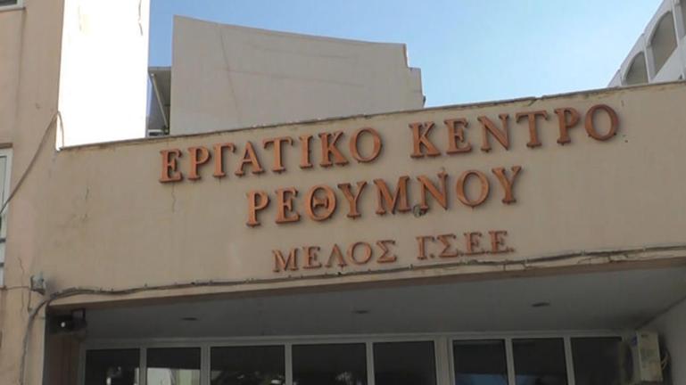 Κρήτη: Ηλεκτρονικά λόγω κορωνοϊού οι εγγραφές στο ταμείο ανεργίας