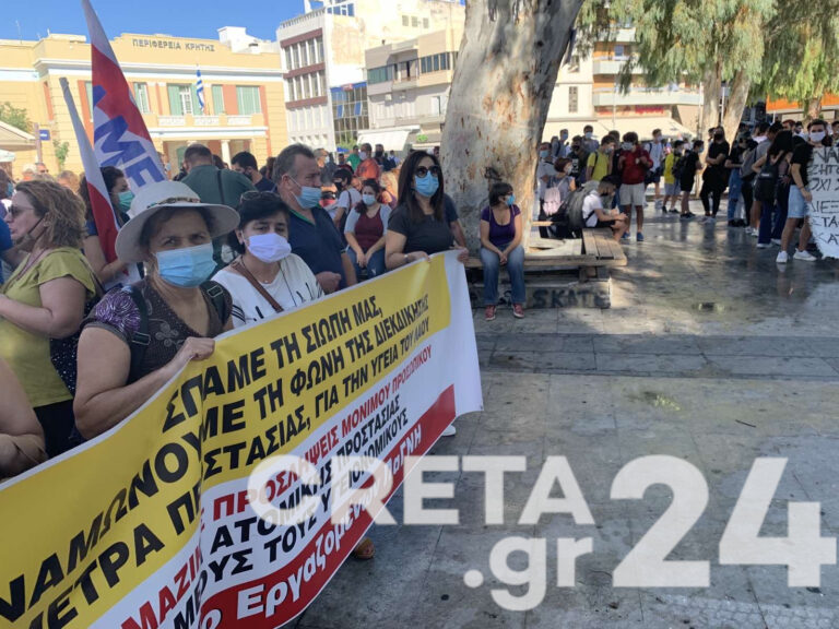 Ηράκλειο: Απεργιακή συγκέντρωση στην Πλατεία Ελευθερίας (εικόνες)