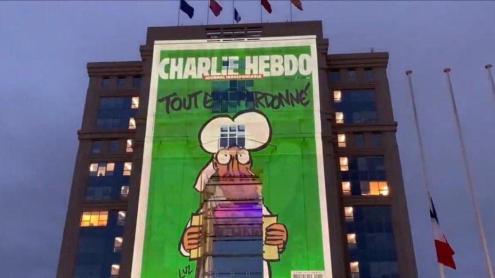Γαλλία: Σκίτσα του Charlie Hebdo σε κυβερνητικά κτήρια