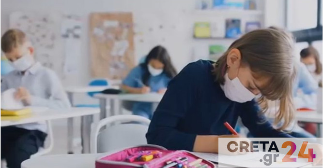 Ηράκλειο: Νέο κρούσμα κορωνοϊού σε σχολείο – Θετική δασκάλα, κλείνει το τμήμα