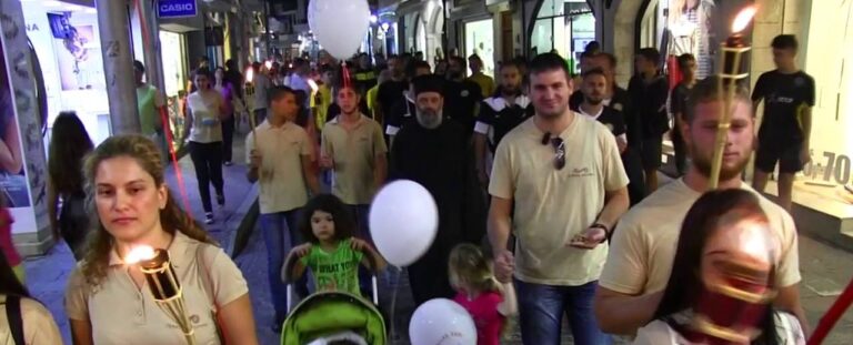 Ρέθυμνο: 18η Λαμπαδηδρομία Αγάπης