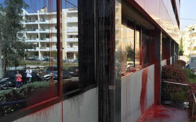 Επίθεση στα γραφεία του Πρώτου Θέματος