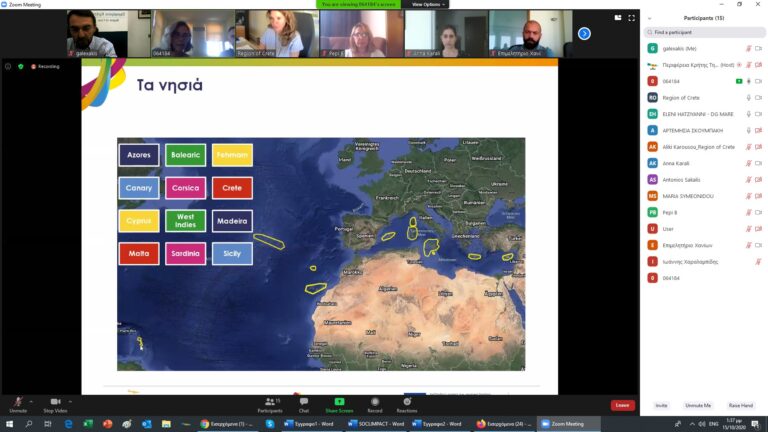 Συνάντηση εργασίας για την κλιματική αλλαγή