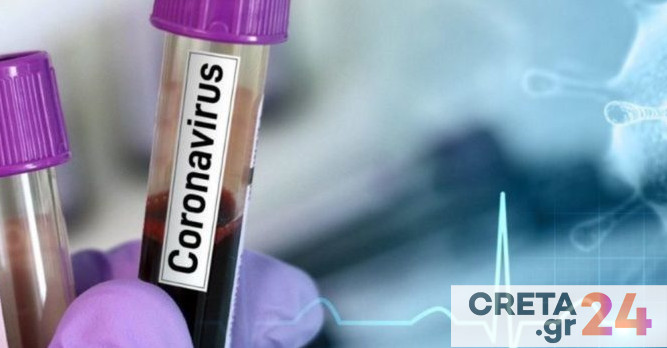 Σε νοσοκομείο του Ηρακλείου τα πρώτα rapid test για τον κορωνοϊό