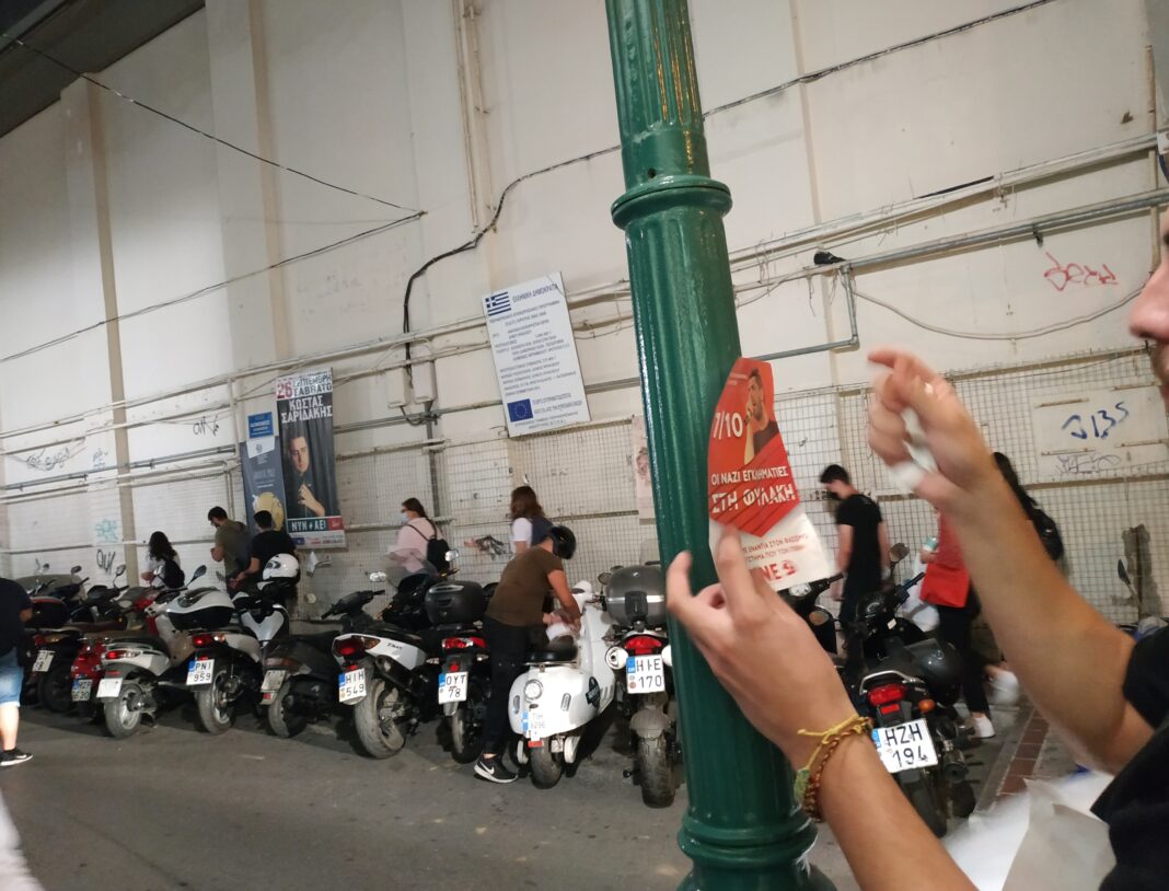 Συνθήματα καταδίκης της Χρυσής Αυγής από την ΚΝΕ στην Κρήτη