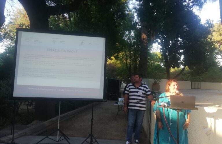 Ρέθυμνο: Συνεχείς οι προσπάθειες για την εργασιακή ένταξη των ατόμων με αυτισμό