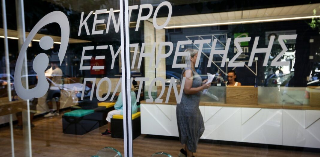 myKEPlive: Ποιος δήμος της Κρήτης εντάσσεται στο πρόγραμμα – Όλη η λίστα